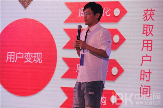 大数据时代下内容的力量——【深度解读】2017卫厨电商大会