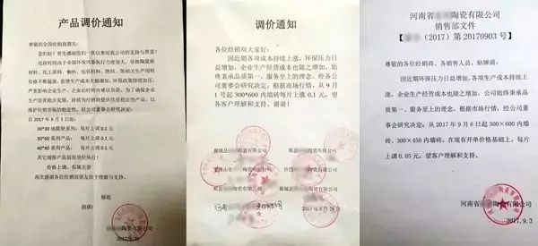 卫浴行业“涨”声响起来 买卫浴要趁早