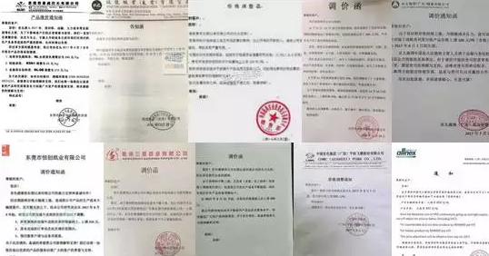 卫浴行业“涨”声响起来 买卫浴要趁早