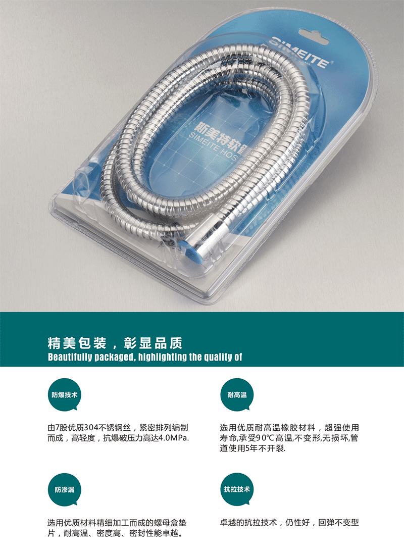 水龙头接软管(图6)