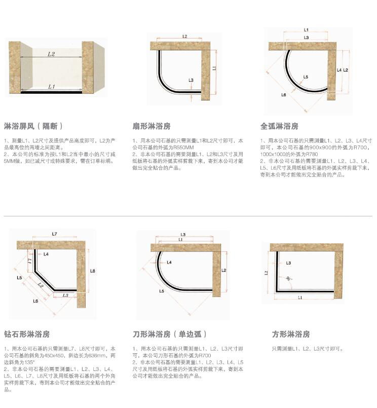 B8809(图4)