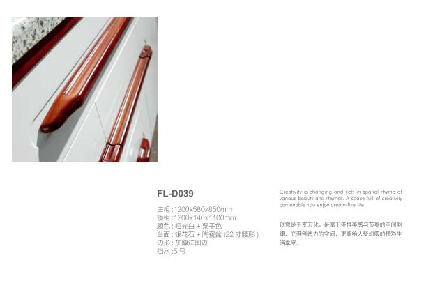 现代柜FL-D039(图1)