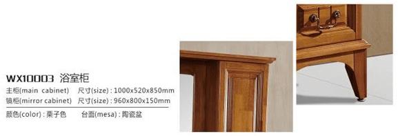 WH10003(图1)
