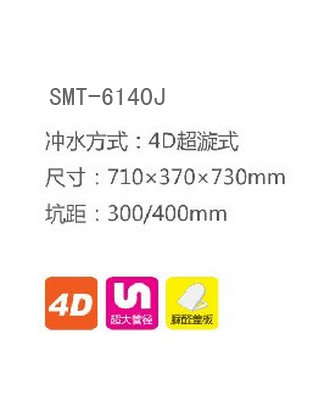 SMT-140J(图1)