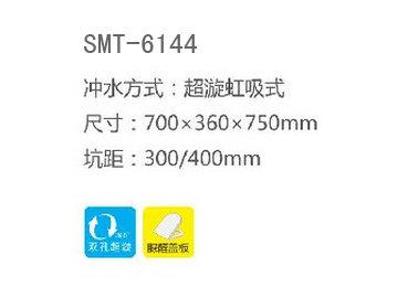 SMT-6144(图1)