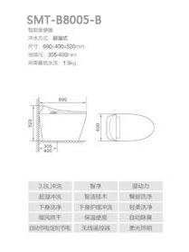 SMT-B8005-B(图1)