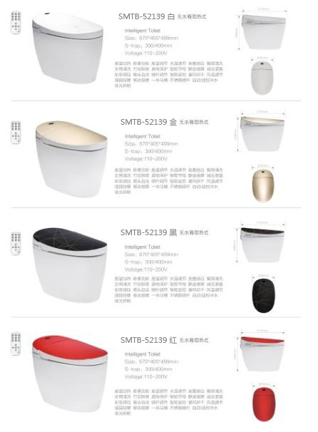 SMTB-52139(图1)