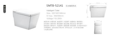 SMTB-52141(图1)