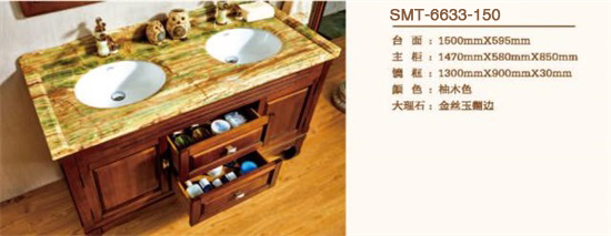 SMT6533-150(图1)