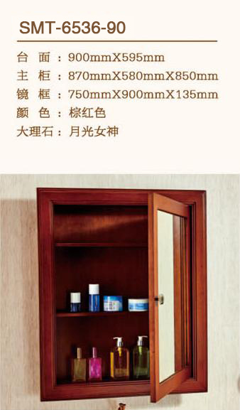 SMT-6536-90(图1)