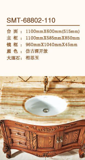 SMT-68802-110(图1)