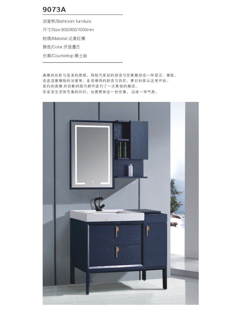 SMT-9073A(图1)
